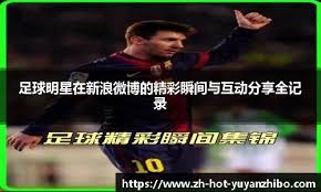 声音塑造角色：摇滚手以“海盗王”身份亮相《007》