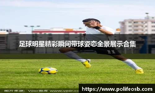 2025巴甲10月最佳球员：帕尔梅拉斯中锋维托尔-罗克