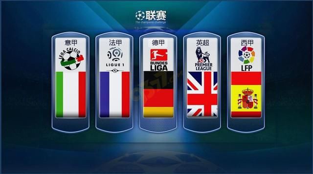 中国国家队