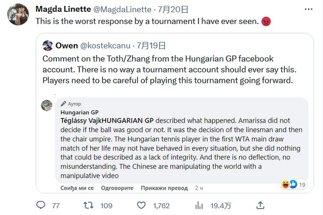 更因为他始 更因为他始