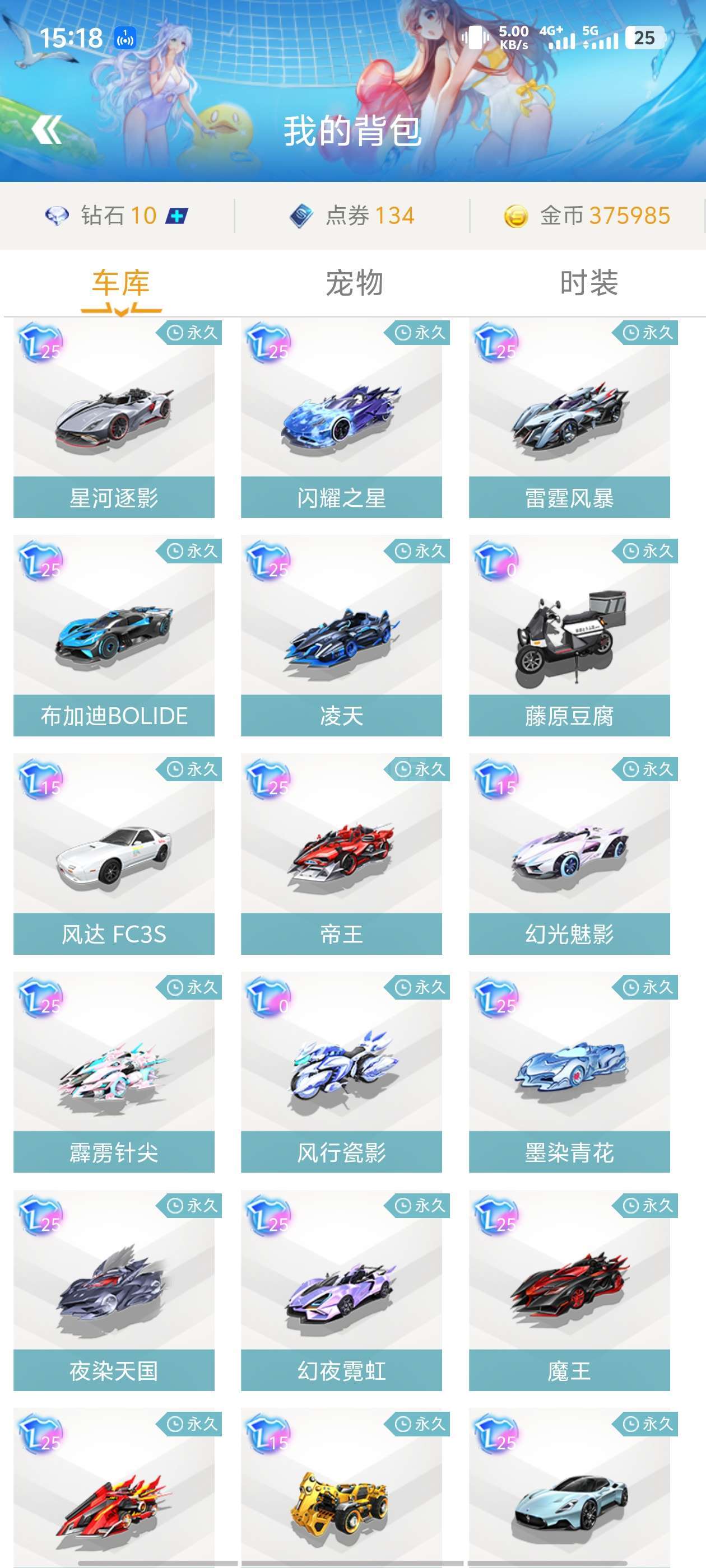 雇申台龙 雇申台龙